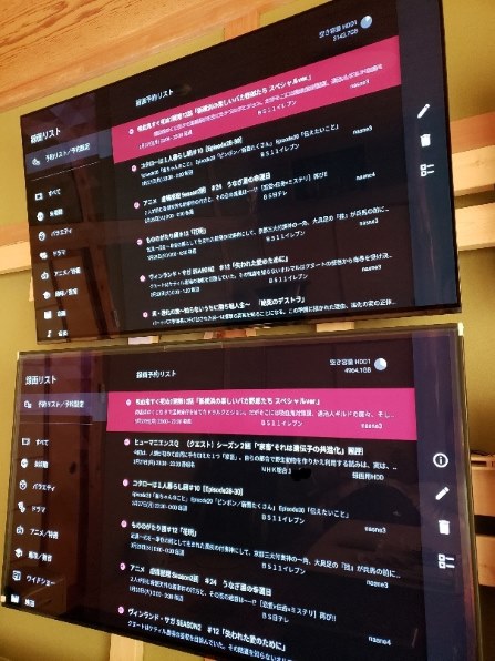 SONY BRAVIA XRJ-77A80K [77インチ]投稿画像・動画 - 価格.com