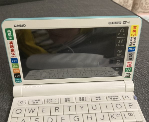 スマホ・タブレット・パソコンEX-word XD-SX4900