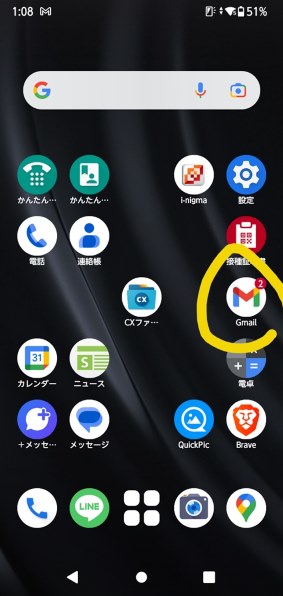 FCNT arrows We F-51B docomo [ネイビー]投稿画像・動画 - 価格.com