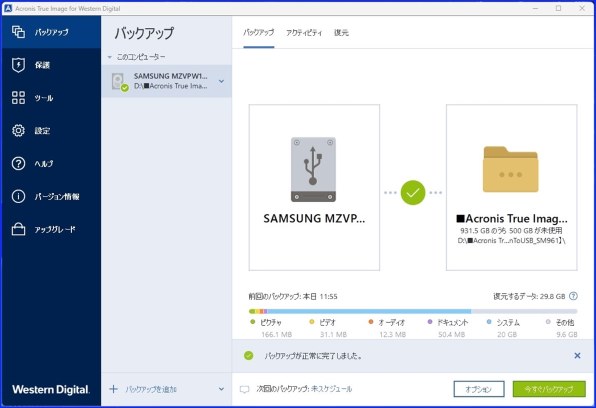 WESTERN DIGITAL WD Blue SN570 NVMe WDS200T3B0C 価格比較 WESTERN DIGITAL WD Blue SN570 NVMe WDS200T3B0C 価格比較