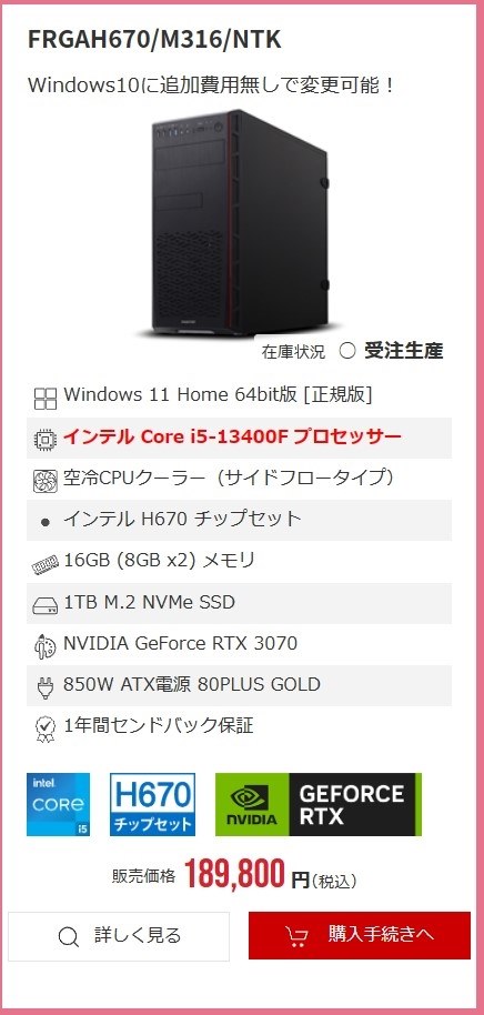 ☆RYZEN5 5600G 動作品☆ 動画編集＆ゲームプレイに適しているもの』 AMD Ryzen 5 5600G
