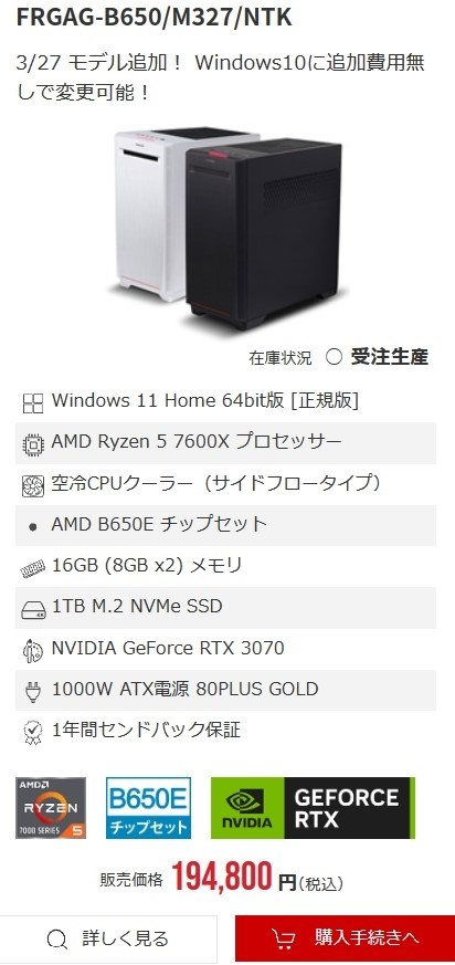 ☆RYZEN5 5600G 動作品☆ 価格.com - AMD Ryzen 5 5600G BOX スペック・仕様