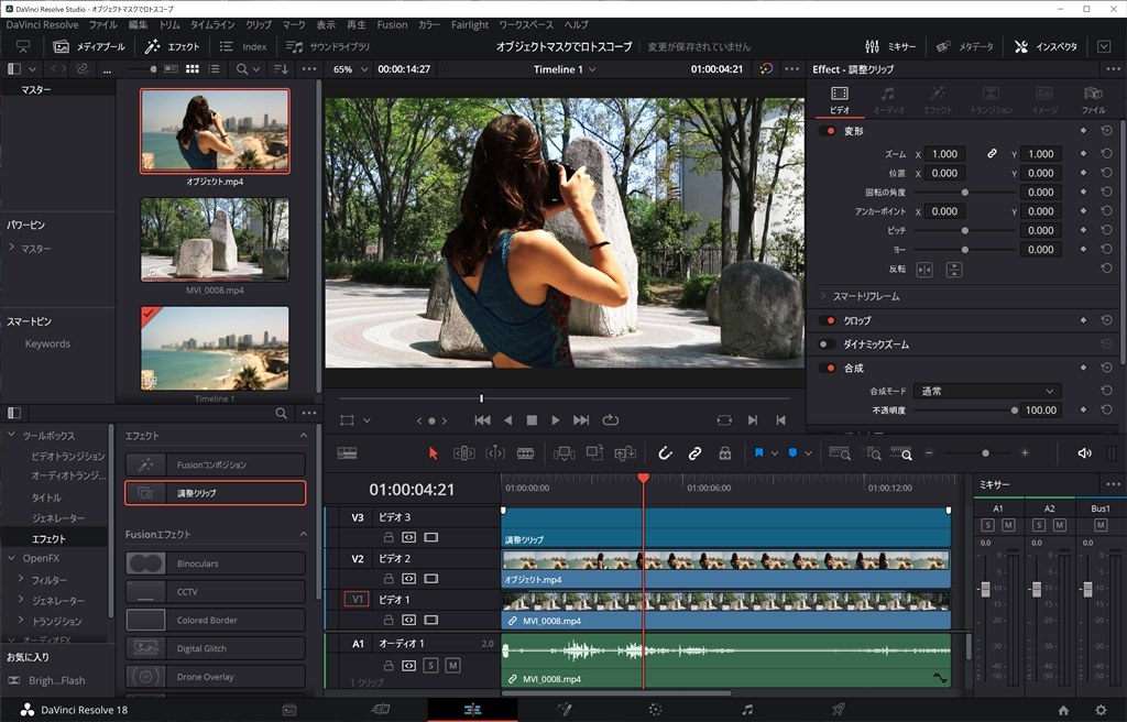 Davinci Resolve 18 Studio ライセンス 開封済み品 Blackmagicdesign - DAVINCI RESOLVE STUDIO 有料版ライセンス