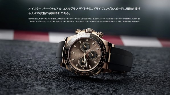 ロレックス コスモグラフ デイトナ 116515LN [ブラックラバーベルト