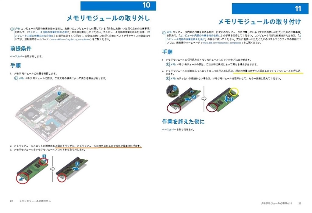 センチュリオン　KCP426SS8/8 DDR4 ノート用 楽天市場】kcp426ss8/8 8gbの通販