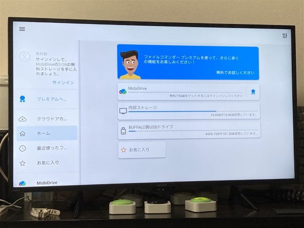 シャープ AQUOS 4K 4T-C42DJ1 [42インチ] 価格比較 - 価格.com