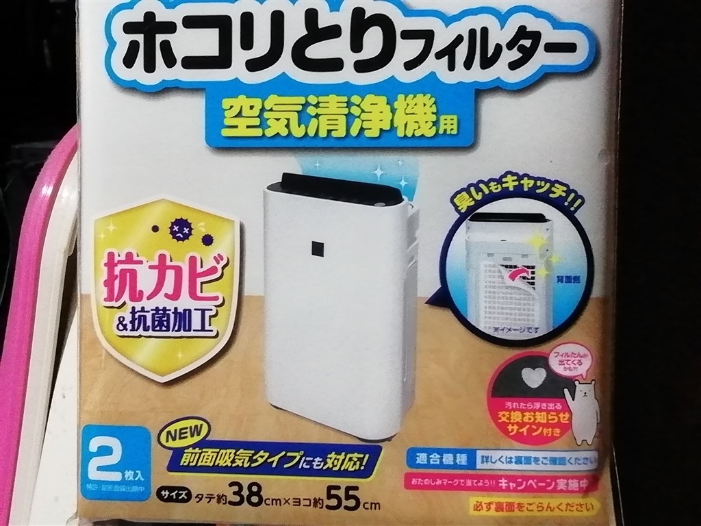 Tailulu  空気清浄機 Amazon.co.jp: 空気清浄機 小型 「2025革新版フィルター・12畳