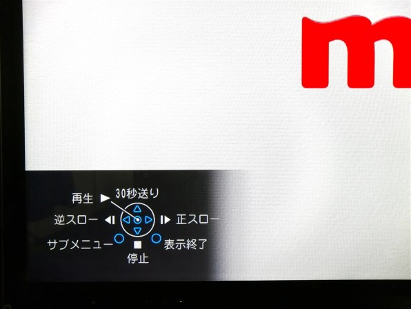 パナソニック おうちクラウドディーガ DMR-2W101 価格比較 - 価格.com