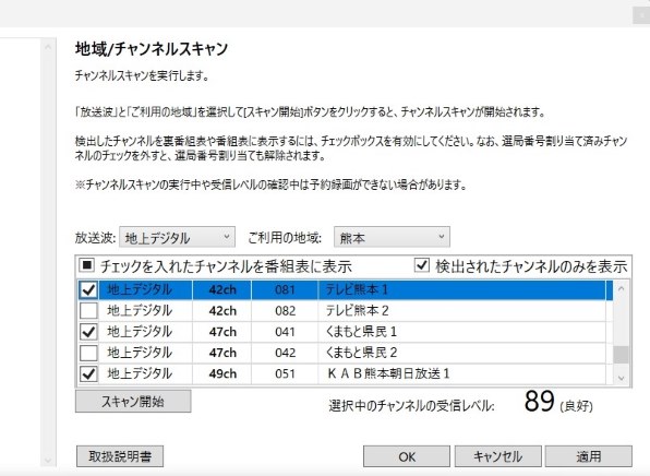 ピクセラ Xit Brick XIT-BRK100W投稿画像・動画 - 価格.com