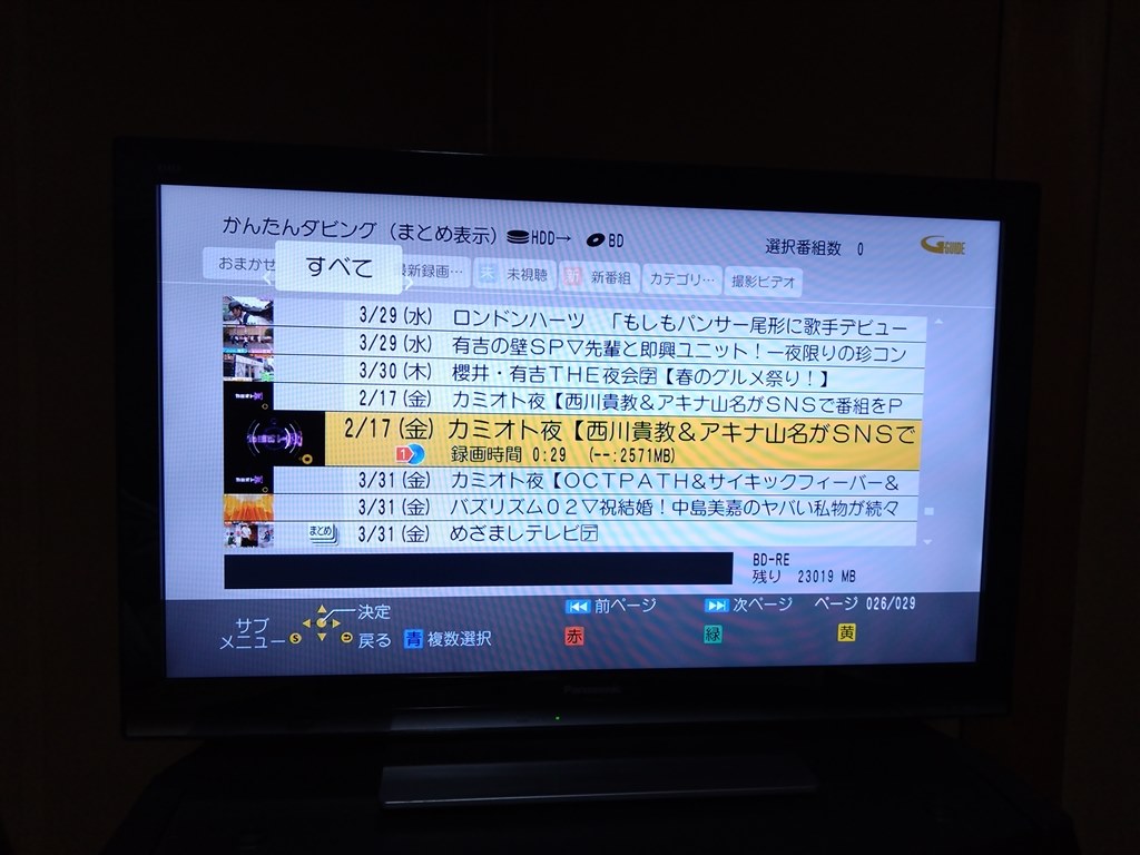 DVDルーシーダットンバイブル・ベーシックバージョン 会員専用】ルーシーダットンバイブルDVD「ベーシックバージョン