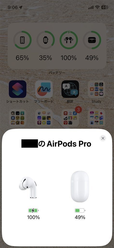 左右イヤホンが常時充電されている』 Apple AirPods Pro 第2世代 ...
