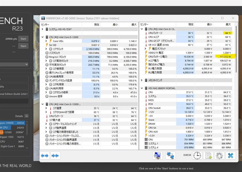 CINEBENCH23』 インテル Core i7 13700F BOX のクチコミ掲示板 - 価格.com