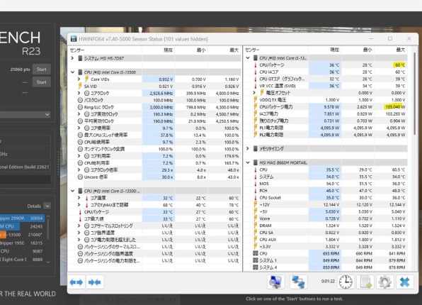 インテル Core i7 13700F BOX投稿画像・動画 - 価格.com