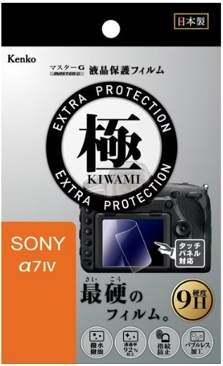 Amazon.co.jp: SONY(ソニー) 【α7M4K と 保護フィルム セット