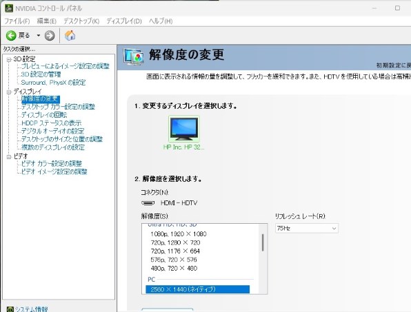 専用JQ353鑑別分析付★12号→11号ダウン 最長発送期日10/20 CONTROLLA+/コントローラ】強撥水リバーシブルダウンJK（ダウン