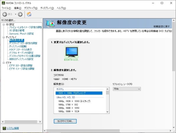JAPANNEXT JN-IPS27WQHDR [27インチ]投稿画像・動画 - 価格.com