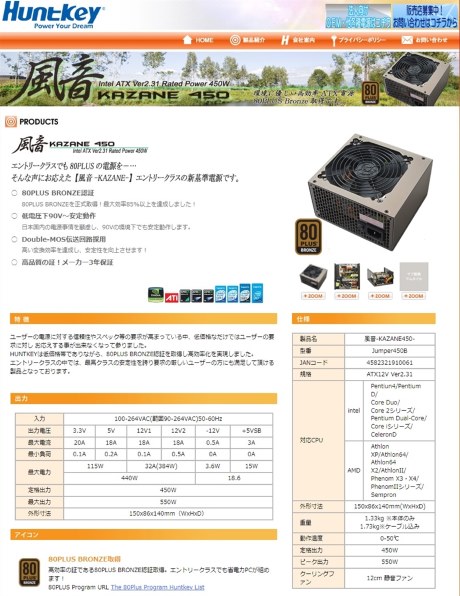篇額、 電算機孝行: 玄人志向 玄箱へ HDS721680PLAT80 を搭載