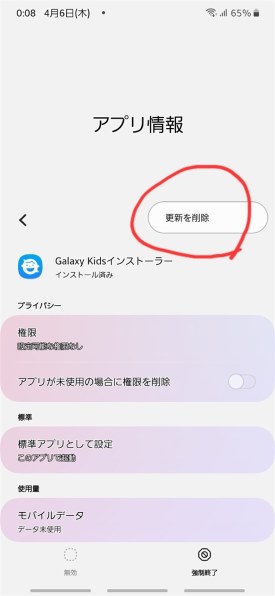 サムスン Galaxy A41 SC-41A docomo 価格比較 - 価格.com サムスン Galaxy A41 SC-41A docomo 価格比較 - 価格.com