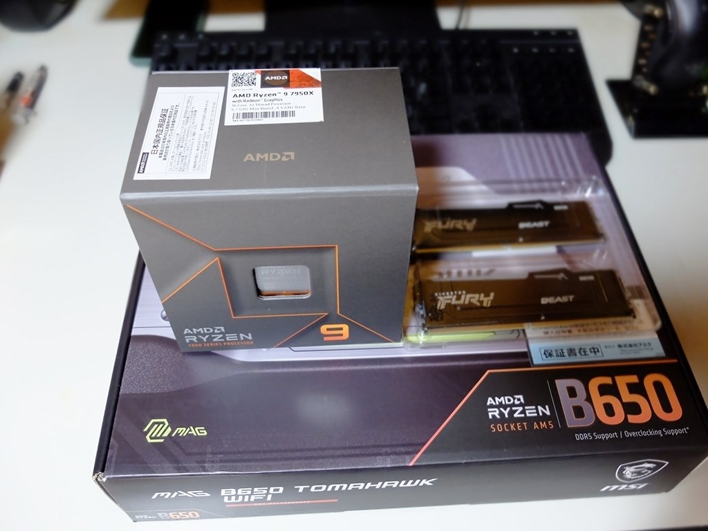 なにをしてるのかって感動と感謝でお掃除してるんです』 AMD