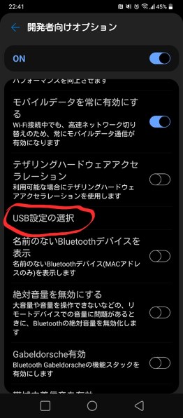 LGエレクトロニクス LG VELVET L-52A docomo [オーロラホワイト