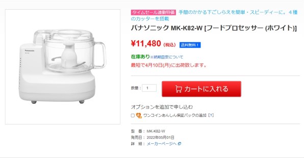 パナソニック MK-K82 価格比較 - 価格.com