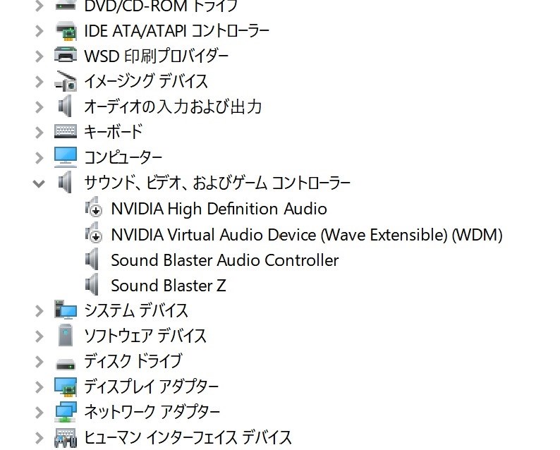 Windows11で音が不安定になる』 CREATIVE PCIe Sound Blaster Z Windows11で音が不安定になる』 CREATIVE PCIe Sound Blaster Z