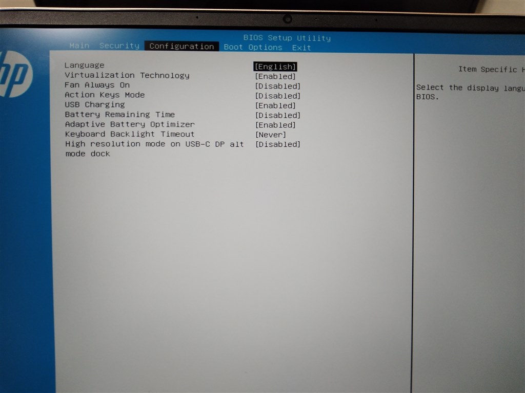 もしかして、仮想化(VMware等)は動かないでしょうか？(T_T)』 HP Pavilion Aero Laptop 13-be1000  価格.com限定 Ryzen 7/512GB SSD/16GBメモリ/最軽量モデル のクチコミ掲示板 - 価格.com