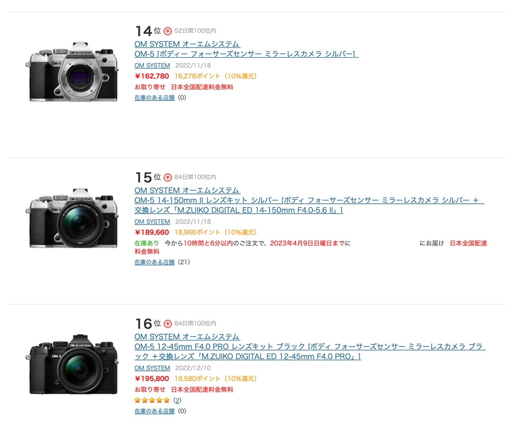 マイクロフォーサーズの未来』 パナソニック LUMIX DMC-GX8 ボディ のクチコミ掲示板 - 価格.com