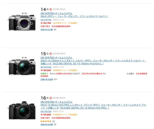 パナソニック LUMIX DMC-GX8H-K 高倍率ズームレンズキット パナソニック LUMIX DMC-GX8H-K 高倍率ズームレンズキット