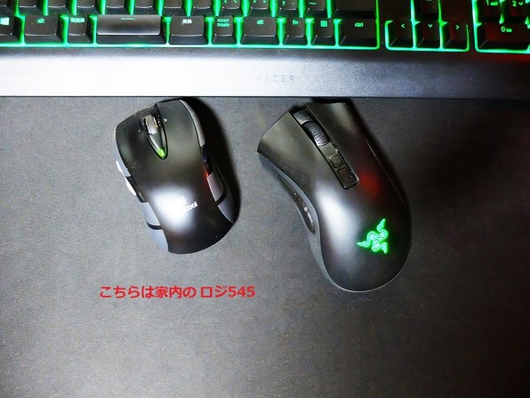 Razer DeathAdder V2 Pro RZ01-03350100-R3A1 価格比較 - 価格.com