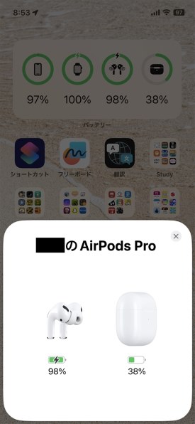 オーディオ機器 イヤフォン Apple AirPods Pro 第2世代 MQD83J/A 価格比較 - 価格.com