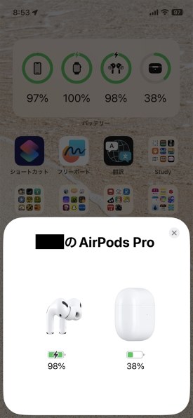 Apple AirPods Pro 第2世代 MQD83J/A投稿画像・動画 - 価格.com