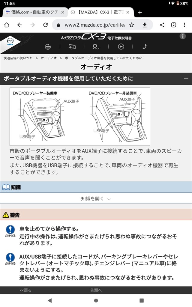 音楽 オファー cd から usb