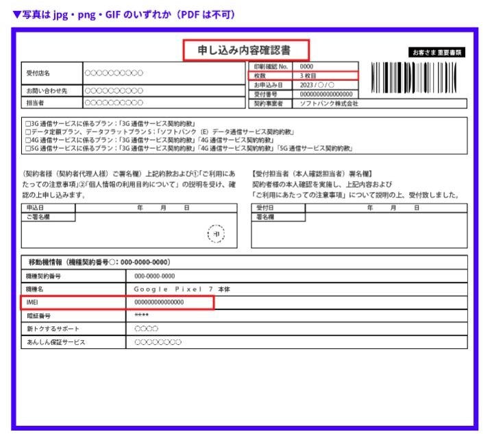 ソフトバンクは5000円のGoogle Payプレゼント中』 Google Google
