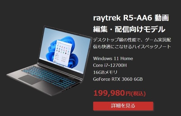 華麗 最も優遇 高スペック/爆速4コア i7/新品SSD512GB/ブルーレイ