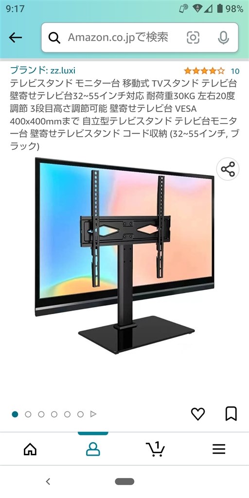 テレビスタンド』 SONY BRAVIA XRJ-50X90J [50インチ] のクチコミ掲示板 - 価格.com