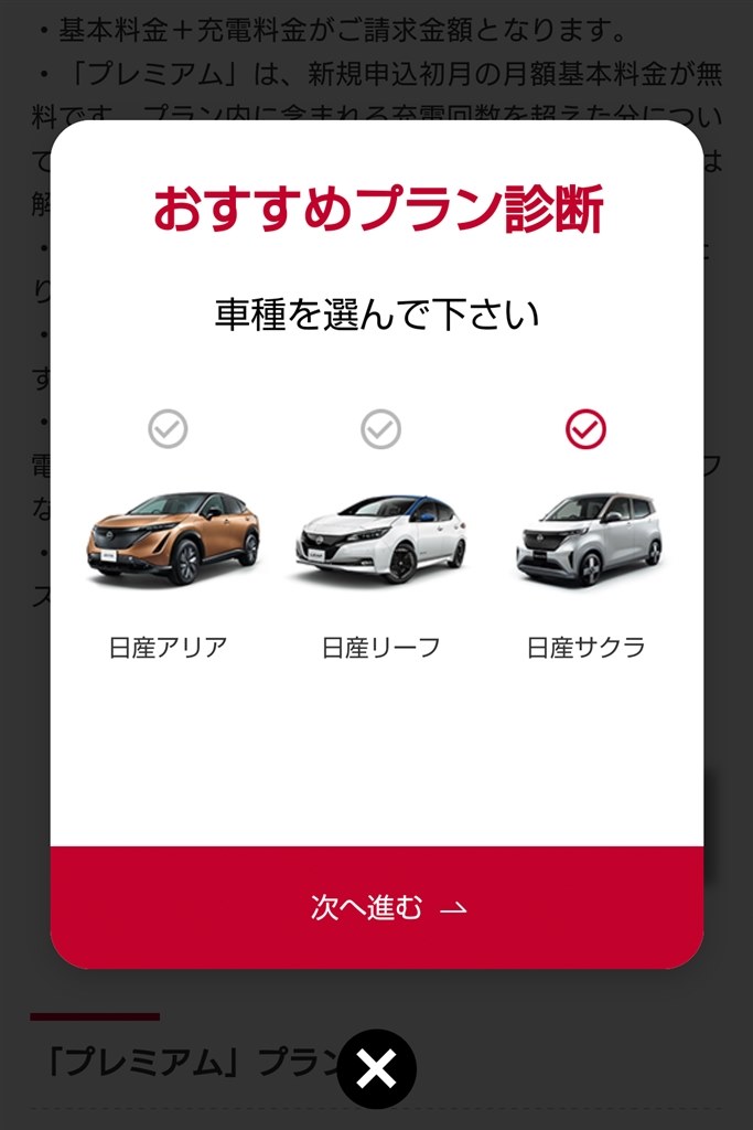 トヨタ 2026年までにEV10モデル投入』 クチコミ掲示板 - 価格.com