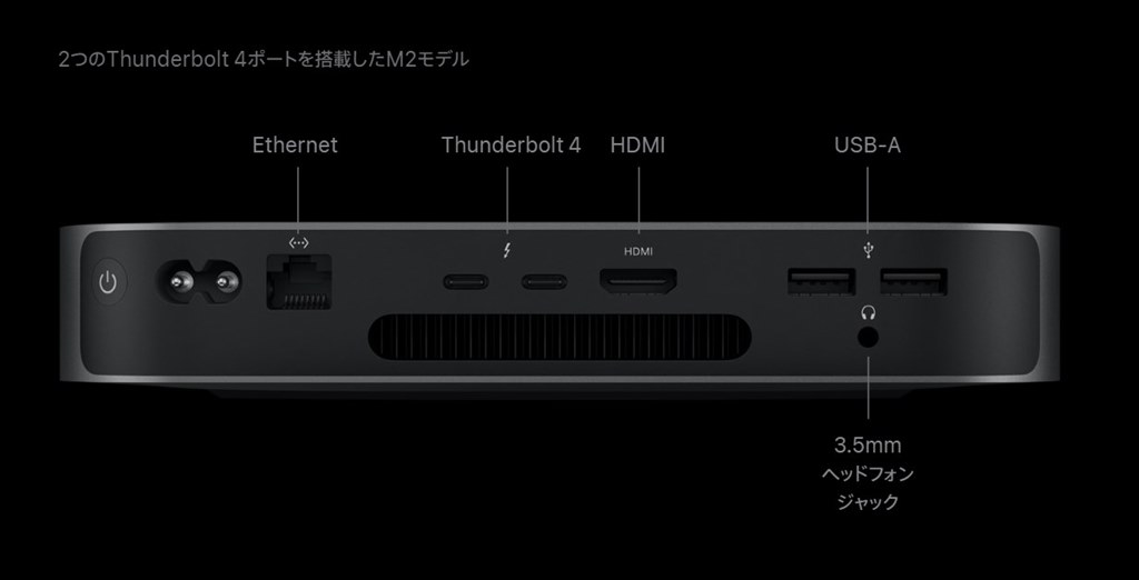 imacとMac miniどっちが使いやすいでしょうか』 Apple Mac mini MMFJ3J