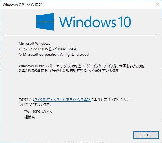 やはりWindows11はUSBから起動する。』 クチコミ掲示板 - 価格.com