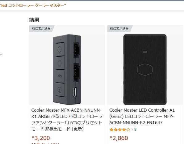 ❤️大量★動作品★各メーカー★MD-90 モードラ F2用★MB-15★VC-7 ❤️大量☆動作品☆各メーカー☆MD-90 モードラ F2用☆MB-