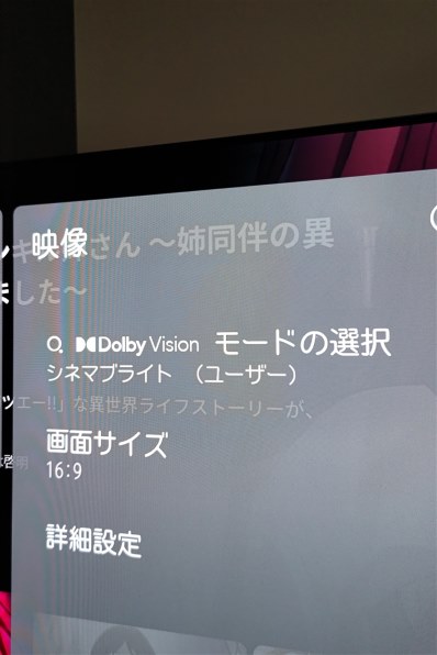 LGエレクトロニクス OLED65G1PJA [65インチ]投稿画像・動画 - 価格.com