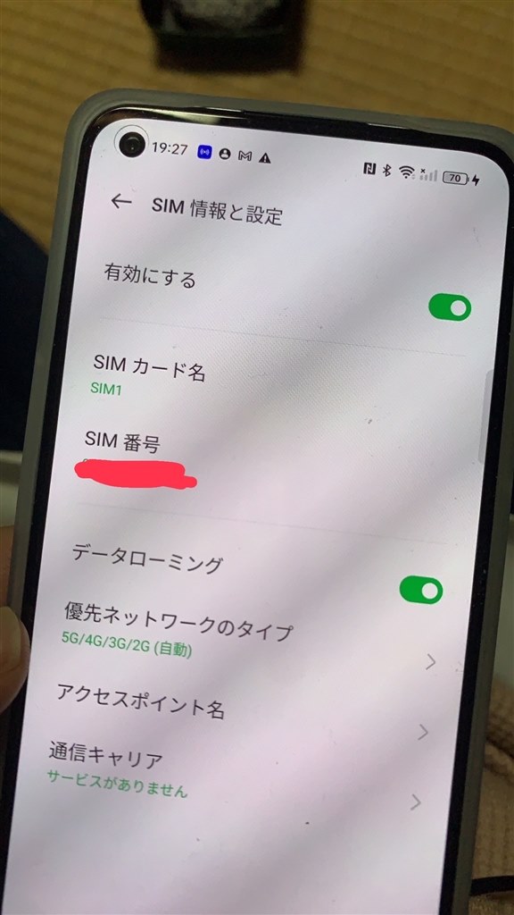 au 4Gsimカード使用』 OPPO OPPO Reno7 A SIMフリー のクチコミ au 4Gsimカード使用』 OPPO OPPO Reno7 A SIMフリー のクチコミ