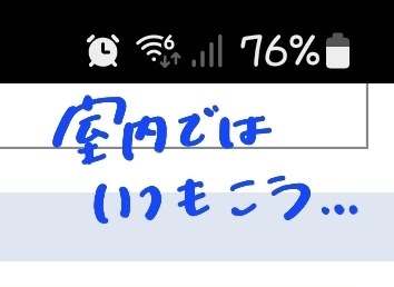 急な通信障害で困っています』 サムスン Galaxy S22 Ultra SCG14 au の