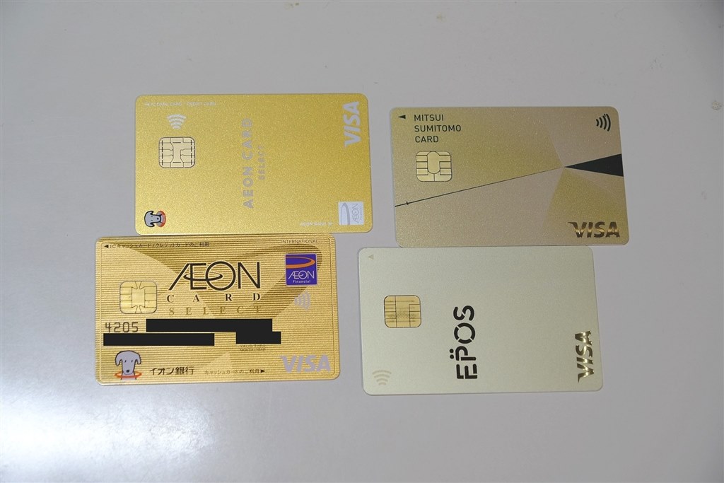 イオンカード 券面 デザイン