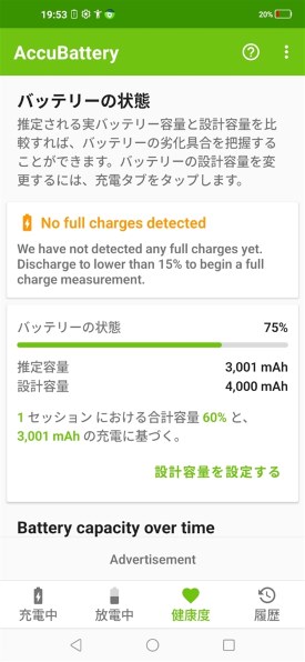 FCNT arrows We F-51B docomo [ネイビー]投稿画像・動画 - 価格.com