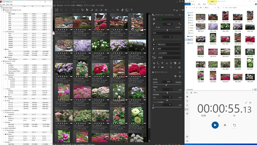 Core i3 13100 レビュー検証データ続き』 インテル Core i3 13100 BOX