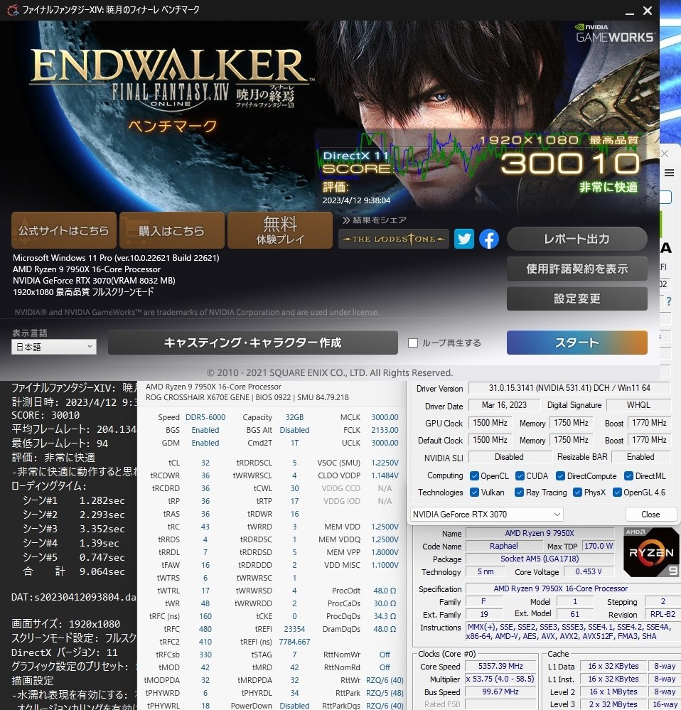 AMD Ryzen 9 7950X 動作未確認 AMD Ryzen 9 7950X Review