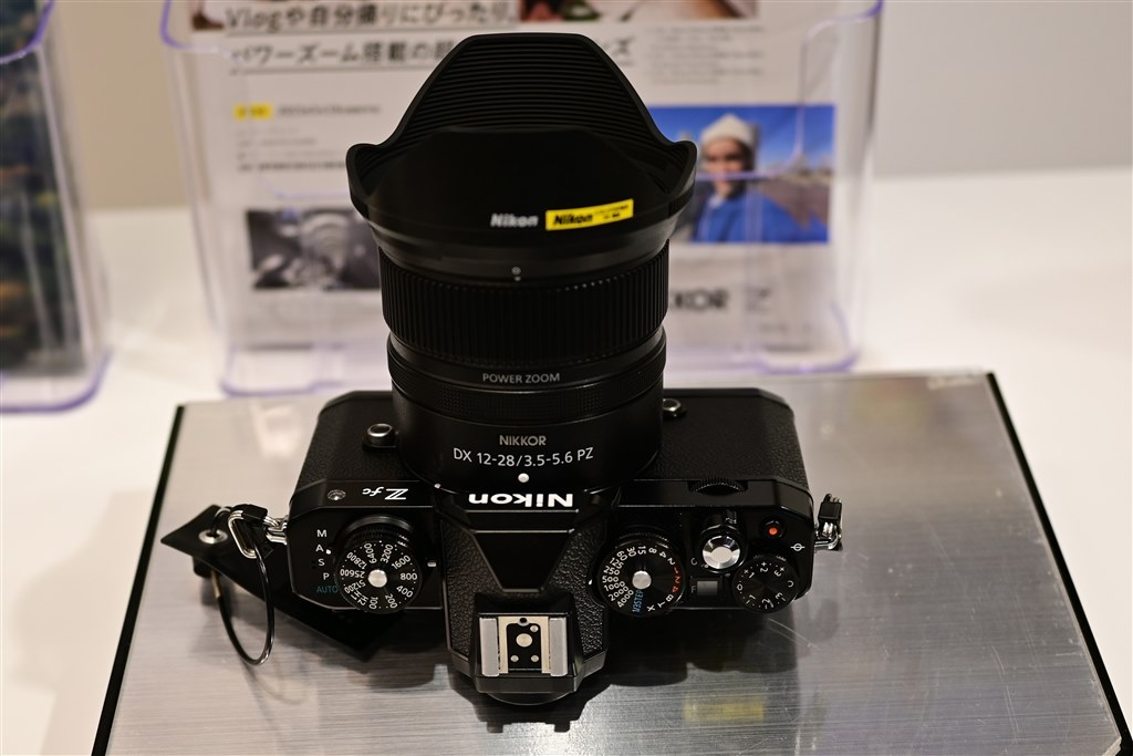 見て来ました』 ニコン NIKKOR Z DX 12-28mm f/3.5-5.6 PZ VR の