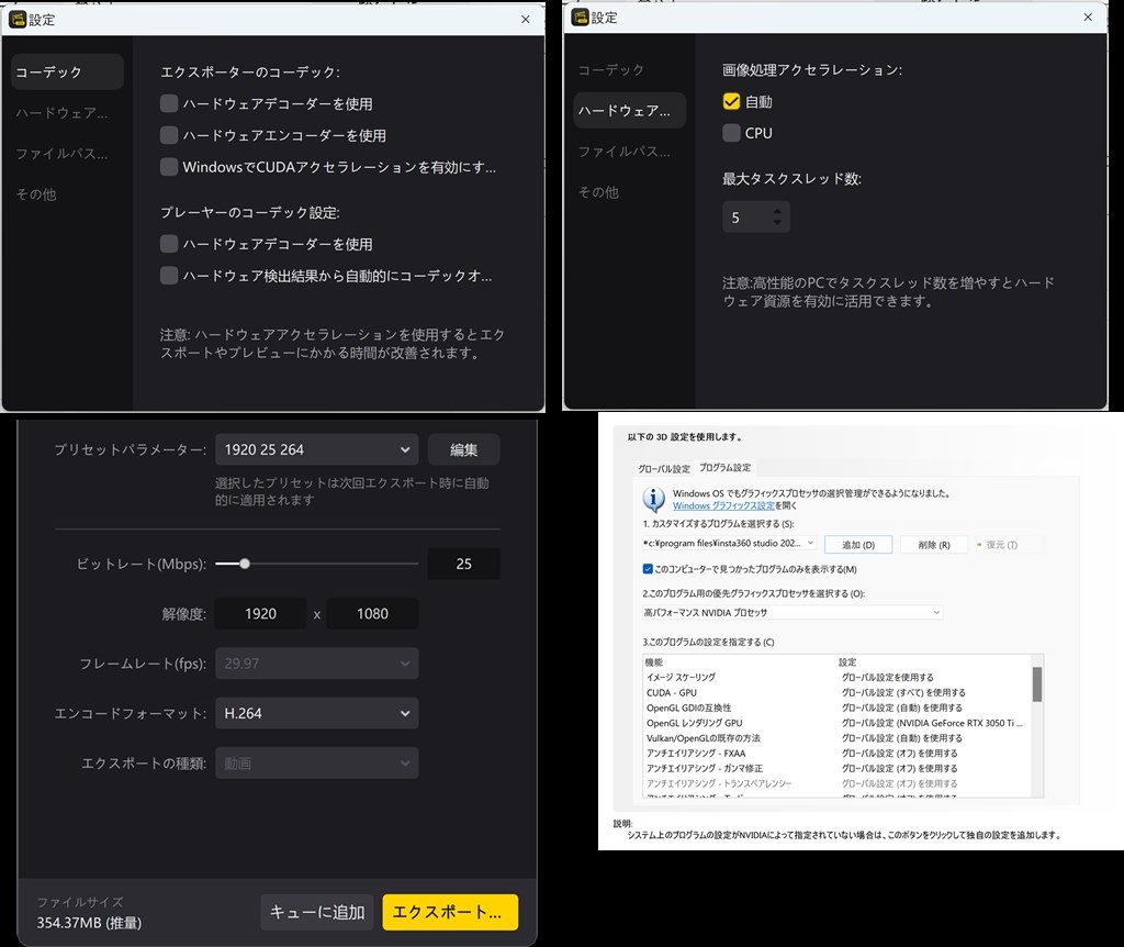 。さま確認ページ♡ 警告：通知の設定 | Zscaler