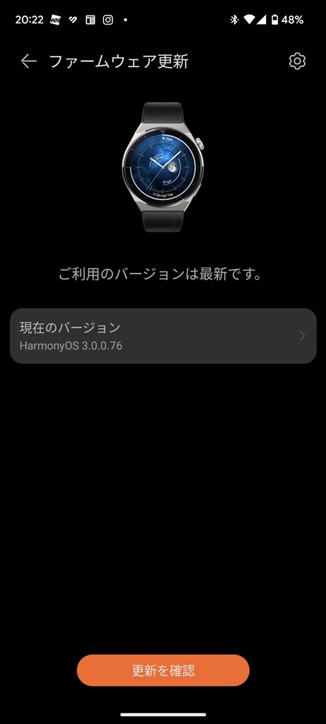 HarmonyOS 3.0.0.76縲� HUAWEI HUAWEI WATCH GT Pro 46mm 繧｢繧ｯ繝�繧｣繝悶Δ繝�繝ｫ 縺ｮ繧ｯ繝√さ繝滓軸遉ｺ譚ｿ 